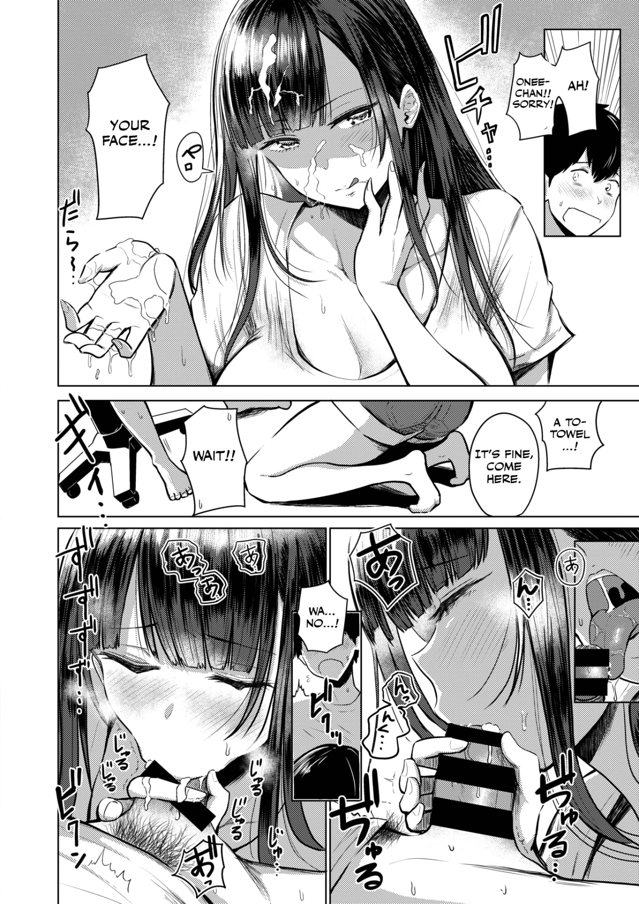 Hentai Manga Comic-A Happy Family Life-Read-6